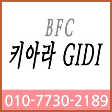 bfc키아라