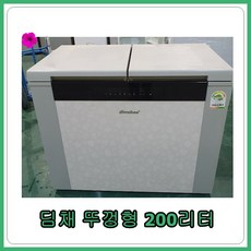 200리터김치냉장고