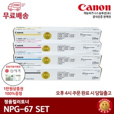 캐논c3525