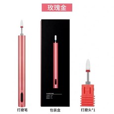 손발톱정리기 가정용 손톱 손질 샌딩기, T05-핑크, 기본