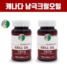 비카남극크릴오일