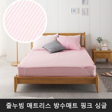 여자아이싱글침대커버