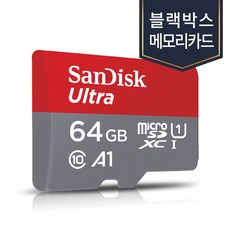 gnet블랙박스sd카드