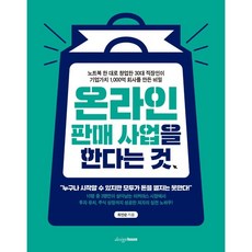 매출때문에고민입니다