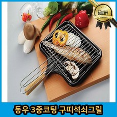 동우 생선구이팬 코팅 구띠석쇠그릴 삼겹살 프라이팬 굽기 불판 주물