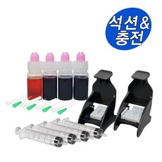 삼성 M180 C180잉크 카트리지 석션홀더 에어제거 잉크충전 J1660 1663 1665용, 잉크12ml 4색+주사기10ml(바늘포함) 4개