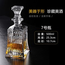 온더락전통주세트