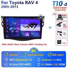 안드로이드올인원 안드로이드오토 android 11 2 din car radio 비디오, t10-max 캠 dvr 선물