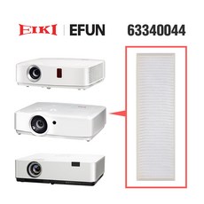 EIKI 에이키 프로젝터 정품 필터 63340044 EFUN NEC 호환 VX-L650X EK-302X ES-LX57