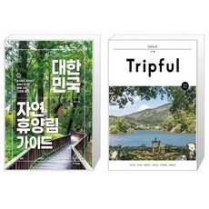 트립풀거제