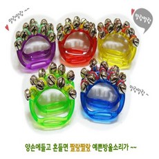 어린이집악기교구세트