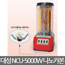 팬히터5000
