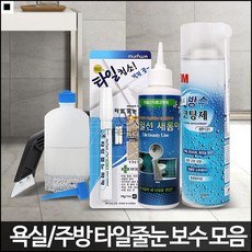 카페바닥코팅제