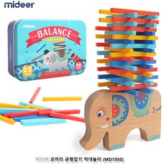 코끼리균형잡기