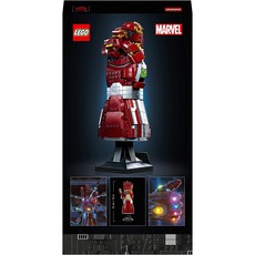 레고나노건틀렛