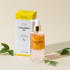 나티베르포어-텍트클렌징오일