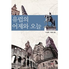 도서어제도오늘도그리고영원히