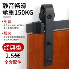 문틀레일보수