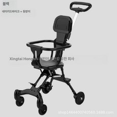원터치 양방향 접이식 유모차 안정적 사륜 구조 360도 회전 바퀴 컴팩트 비행기 탑승 경량, 15.블랙 PVC 플라스틱 휠 메쉬 가드 레일
