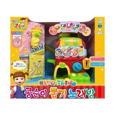 콩순이뽑기