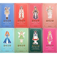 6000 워터멜론 종이구관 인형놀이 1개 랜덤배송