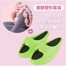 일본다이어트슬리퍼