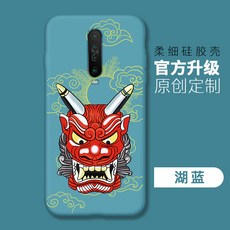 차량용시트지 Redmi k30핸드폰케이스 redmik305g소프트고무 redmiK30심플 k삼십 강화막증정 k3o개성적인 k30액화 실리콘 k3o스크럽 k30por셀럽 hmhyg, T05-레드헤드 드래곤 싱글 쉘