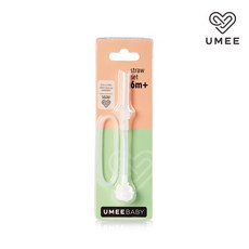 유미펭귄빨대컵