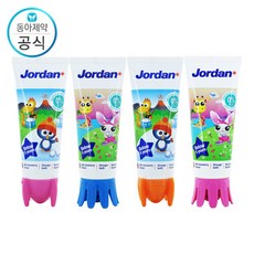 조르단치약1단계-추천-상품