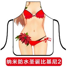 비키니앞치마