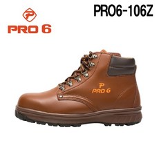 프로6안전화