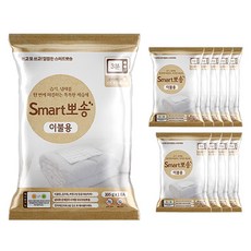 뽀송하겔