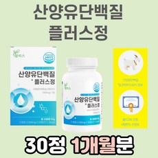 몬스터밀크 TOP01