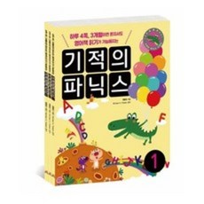 길벗스쿨