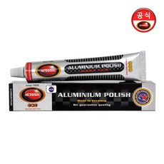 락솔리드코팅제