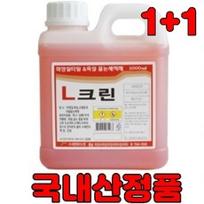 포세린타일장판