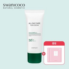 스와니코코 올 데이 케어 시카 앤 센텔라 선크림 50ml +(증.정) 연꽃 마스크팩 2매 /SPF50/PA++++, 상세설명 참조, 시카 선크림+연꽃팩2매