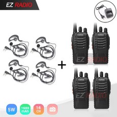 아마추어무선햄