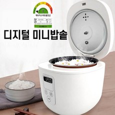셰프라인미니밥솥