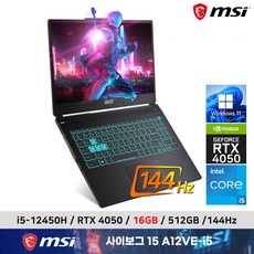 MSI 2023 사이보그 15 A12VE i5-12450H RTX4050 윈도우11 게이밍 가성비 고사양 노트북 / +마우스증정, MSI 사이보그 15 A12VE-i5, WIN11 Home, 16GB, 512GB, 코어i5, 블랙