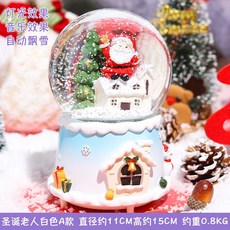 피닉무역 크리스마스 생일 선물 뮤직 박스 장식품, 화이트 산타클로스 크리스털 볼 A 형