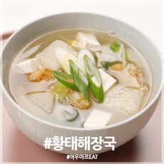 아우로젯소