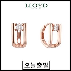 로이드원터치귀걸이