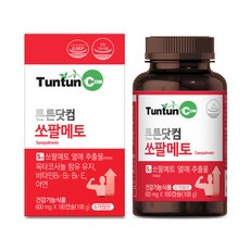 튼튼닷컴쏘팔메토