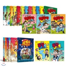 중등세계사연대표