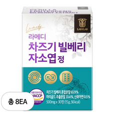 라메디 고농축 차즈기 추출물 빌베리 눈 자소엽 캡슐 15g, 8개