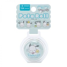 헬로키티라벨테이프