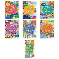 똑딱똑딱두뇌조깅