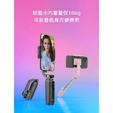 빔블원