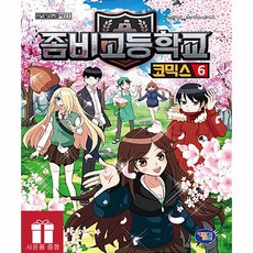 7세킥판